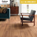 【クッションフロア】【法人・個人事業主様専用】 クッションフロア 木目柄 住宅用 シンコール 182cm巾 1.8mm厚 ワイドチェリー*E1024/E1026