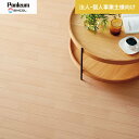 【クッションフロア】【法人・個人事業主様専用】 クッションフロア 木目柄 住宅用 シンコール 182cm巾 1.8mm厚 アカシア__e1041