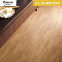 【クッションフロア】【法人・個人事業主様専用】 クッションフロア 木目柄 住宅用 シンコール 182cm巾 1.8mm厚 E1043__e1043