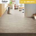 【クッションフロア】【法人・個人事業主様専用】 クッションフロア 木目柄 住宅用 シンコール 182cm巾 1.8mm厚 トラフオーク__e1044