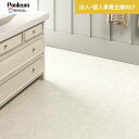 【クッションフロア】【法人・個人事業主様専用】 クッションフロア 大理石柄 住宅用 シンコール 182cm巾 1.8mm厚 マルモ__e1058