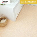 【クッションフロア】【法人・個人事業主様専用】 クッションフロア 石目柄 住宅用 シンコール 180cm巾 1.8mm厚 シェルマーブル__e1087