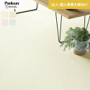 【クッションフロア】【法人・個人事業主様専用】 クッションフロア 石目柄 住宅用 シンコール 182cm巾 1.8mm厚 シルキーグラス*E1090/E1093