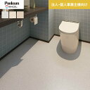 【クッションフロア】【法人・個人事業主様専用】 クッションフロア 石目柄 住宅用 シンコール 182cm巾 1.8mm厚 キースフロア*E1099/E1101