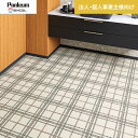 【クッションフロア】【法人・個人事業主様専用】 クッションフロア 住宅用 シンコール 182cm巾 1.8mm厚 ニューヨークタイル__e1116