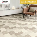 【クッションフロア】【法人・個人事業主様専用】 クッションフロア 住宅用 シンコール 182cm巾 1.8mm厚 リトム__e1118