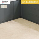 【クッションフロア】【法人・個人事業主様専用】 クッションフロア 土足 シンコール 2.3mm厚 182cm巾 S サカンクリート*S1403/S1404