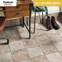 【クッションフロア】【法人・個人事業主様専用】 クッションフロア 土足 シンコール 2.3mm厚 182cm巾 S セラミックタイル__s1408