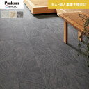 【クッションフロア】【法人・個人事業主様専用】 クッションフロア 土足 シンコール 2.3mm厚 182cm巾 S フロータイル*S1409/S1411