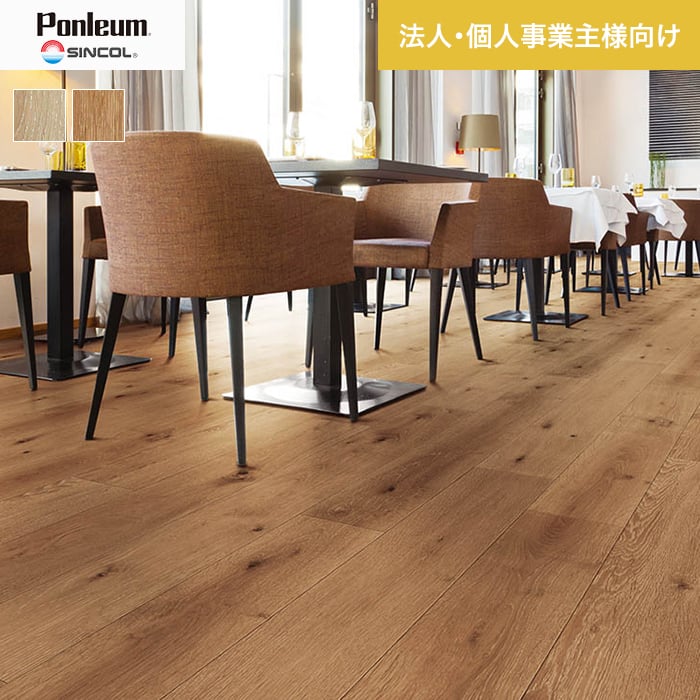 【クッションフロア】【法人・個人事業主様専用】 クッションフロア 土足 シンコール 2.3mm厚 182cm巾 S ラスティックオーク*S1424/S1425
