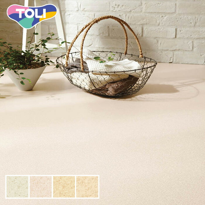 【法人・個人事業主様は送料無料】【クッションフロア】住宅用 182cm巾 1.8mm厚 東リ CF9584～CF9588*CF9585 CF9586 CF9587 CF9588のサムネイル