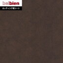 【カッティングシート】ベルビアンシート METAL A-731__a-731