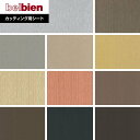 【カッティングシート】ベルビアンシート METAL FM31〜CM-62*FM-31/CM-62