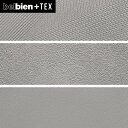 【カッティングシート】ベルビアンシート ベルビアン+TEX センシィブグレイ*TX-037/TX-017