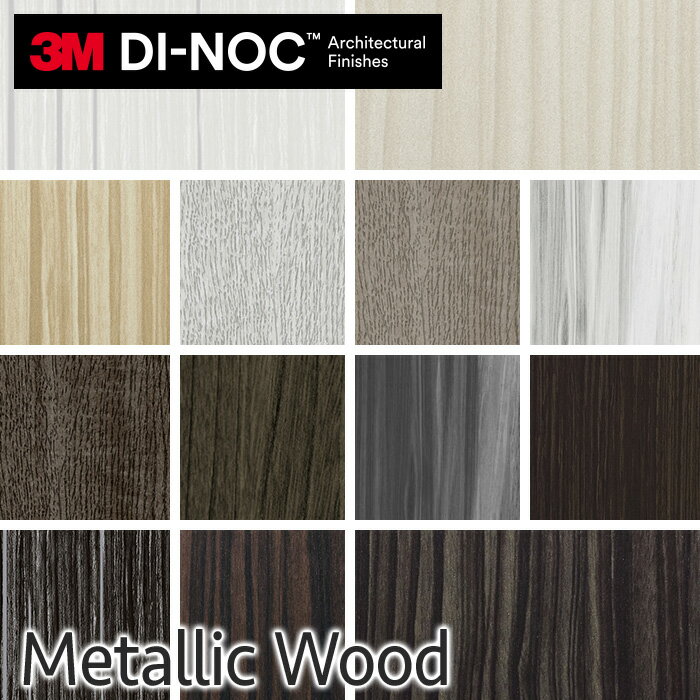 【カッティングシート】ダイノックシート 木目 3M ダイノックフィルム メタリックウッド*MW-1416 MW-1242 MW-1244 MW-1833 MW-1832 MW-1418 MW-1834 MW-1783 MW-1419 MW-1177 MW-1417 MW-776 MW-777