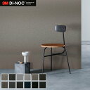 【カッティングシート】ダイノックシート 3M ダイノックフィルム メタル ME-391〜*ME-391/CH-1631