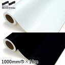 【カッティングシート】中川ケミカル スペシャルシリーズ 1000mm巾×10m巻*7101/7900__nc-