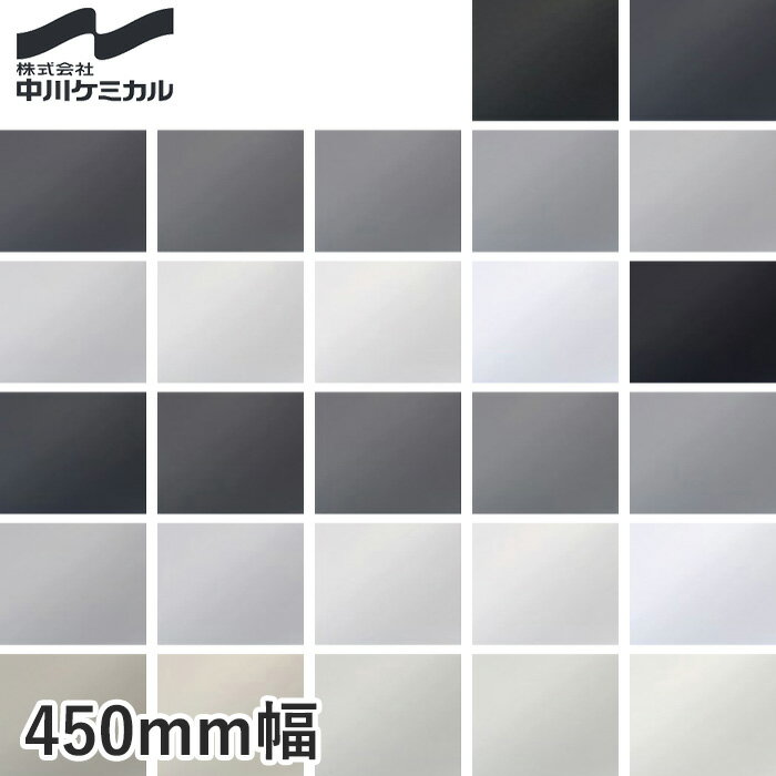 中川ケミカル CUTTING SHEET A レギュラーシリーズ 450mm巾 パウダーホワイトM～ブラックM*720M-12/791M-450__nc-