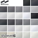 【カッティングシート】中川ケミカル CUTTING SHEET A レギュラーシリーズ 450mm巾 パウダーホワイトM～ブラックM 720M-12/791M-450__nc-