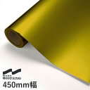 【カッティングシート】中川ケミカル メタリックシリーズ 450mm巾 金ミラー__nc-814-450