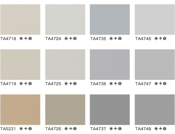 【カッティング用シート】サンゲツ リアテック COLOR カラー TA4718〜TA4748*TA4718 TA4724 TA4735 TA4746 TA4719 TA4725 TA4736 TA4747 TA5231 TA4726 TA4737 TA4748