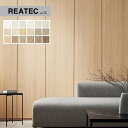 【カッティングシート】リアテックシート サンゲツ マットウッド RW5360〜RW5621*RW5360/RW5621