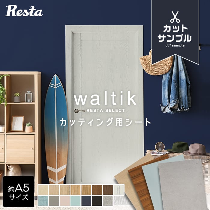 RETSAオリジナル リメイクシート waltik*KF-101/KF-130__sample-