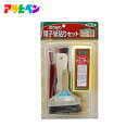アサヒペン のり貼り障子紙貼りセット__ap-sd0052