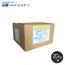 【1日限定!全商品ポイント2倍】パテ 床補修用耐水型即硬性パテ ニットー NS ノンフリークプラス 20kg/箱(2kg×10)__fs-ni-055011