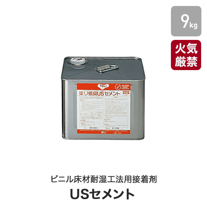 【送料無料】リリカラ ウッドボンド 91240 10kg缶