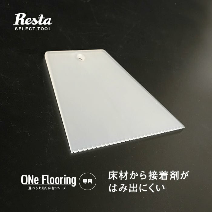 RESTAեѡ  ܥɥإ ܥ 150ml/ʿ__dgss-bdhr150