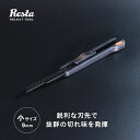 カッター 小 (9mm) SK2 切れ味抜群 壁紙の施工に最適なスリムカッター__kgas-a-kt09-1