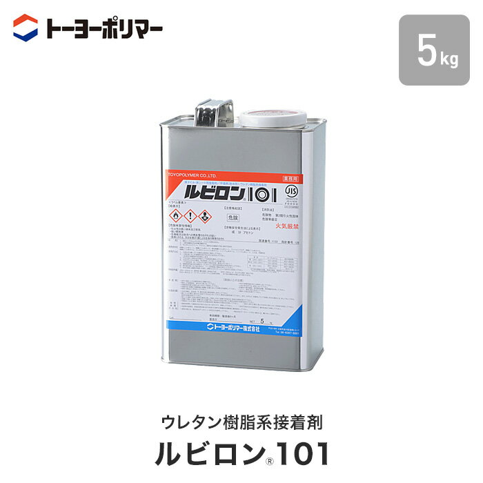 楽天市場】ルビロン 101 16kgの通販 楽天市場】ルビロン 101 16kgの通販