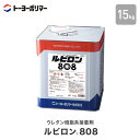 【低温下での施工に最適】 ビニル床材用 ウレタン樹脂系接着剤 ルビロン808 15kg (約40平米施工可)__r800-16