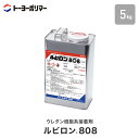 【低温下での施工に最適】 ビニル床材用 ウレタン樹脂系接着剤 ルビロン808 5kg (約15平米施工可)__r800-5
