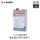 【超低臭タイプ】 ビニル床材用 ウレタン樹脂系接着剤 ルビロンマイスター 5kg×4缶セット (約60平米施工可)__rm-5-4