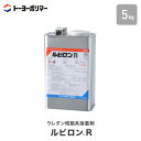 ゴム系床材用 ウレタン樹脂系接着剤 ルビロンR 5kg (約15平米施工可)__rr-5