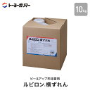 タイルカーペット用 ピールアップ形接着剤 ルビロン横ずれん 10kg (約150平米施工可)__ry-10