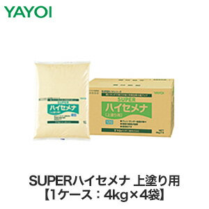 ヤヨイ化学 合成樹脂系粉末パテ SUPERハイセメナ 4kg×4*278-221 278-231__fk