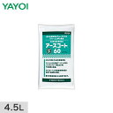 床用 アースコート 4.5kg 293-801__fk293-801