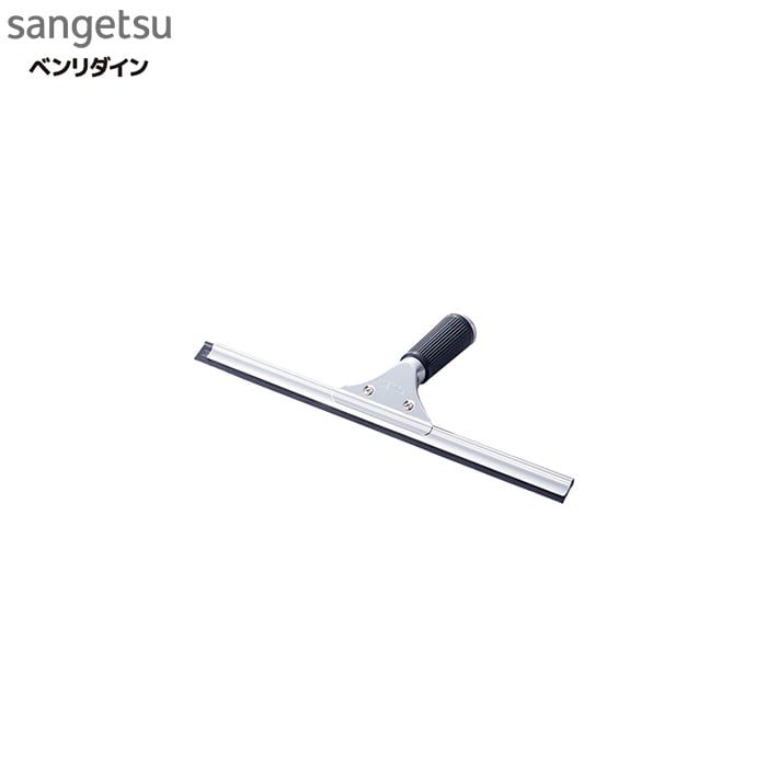 ガラスフィルム 施工道具 ガラス掃除用水切りワイパー ガラス用スキージー__bb-344