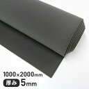 【ウレタン スポンジ】エーテル系のCFスポンジフィルター CFS 5mm厚 1000×2000mm__str-cfs-5-20