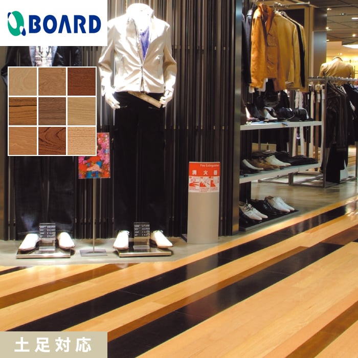乐天商城 - 【フローリング材】フローリング ボード BOARD シンシア 1坪 土足対応*AM-100/AM-3000