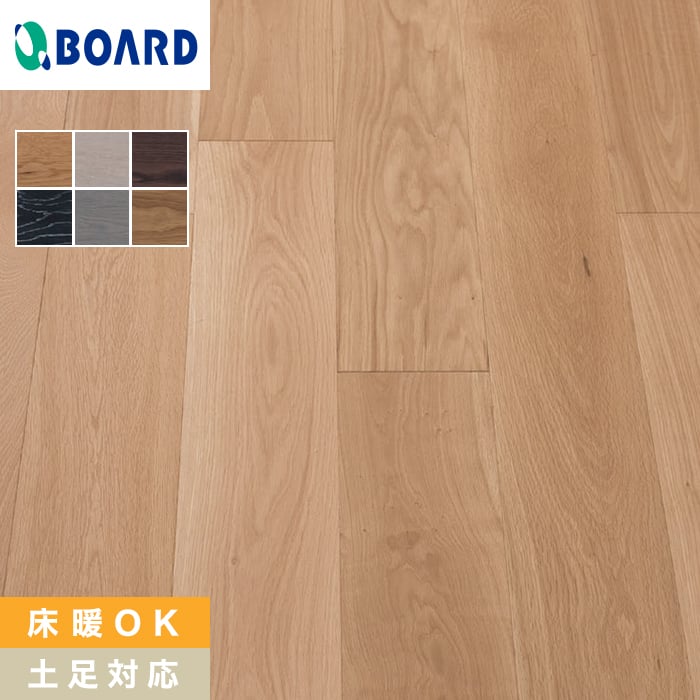 Rakuten - 【フローリング材】フローリング ボード BOARD ボーデンウォーム 床暖 0.5坪 土足対応*BW-21/BW-26
