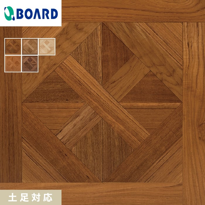 【フローリング材】フローリング ボード BOARD プレミアムデザインパーケット DPL 0.5坪 土足対応*DPL-11/DPL-55