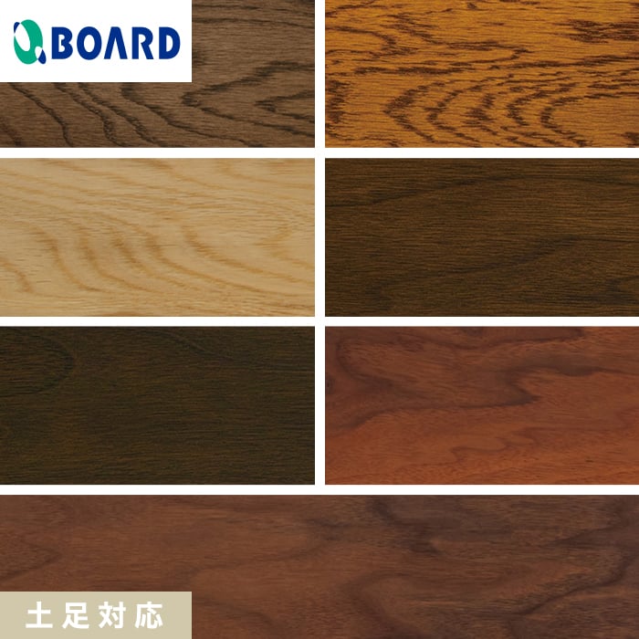 【フローリング材】フローリング ボード BOARD ワイルドフラット 1坪 土足対応*GX-501/GW-535