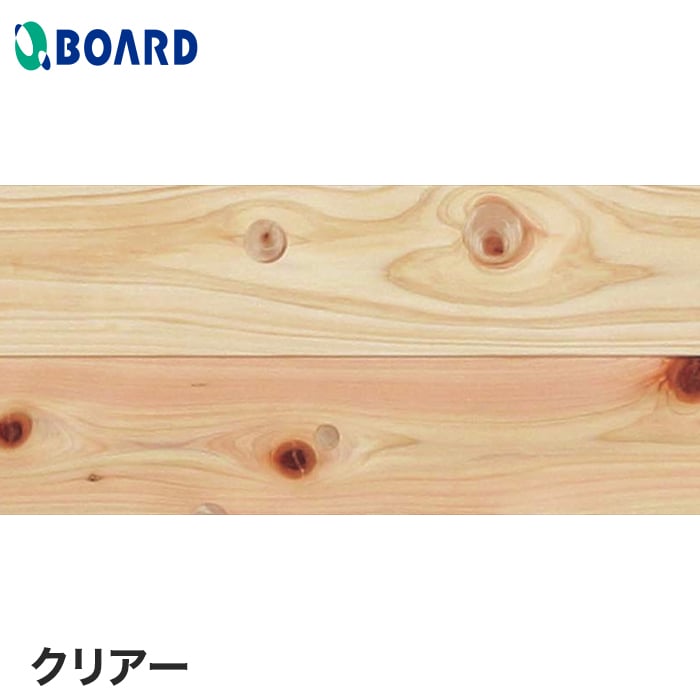 【フローリング材】フローリング ボード BOARD カントリーフロアー ヒノキ 節有 クリア__jc-13c