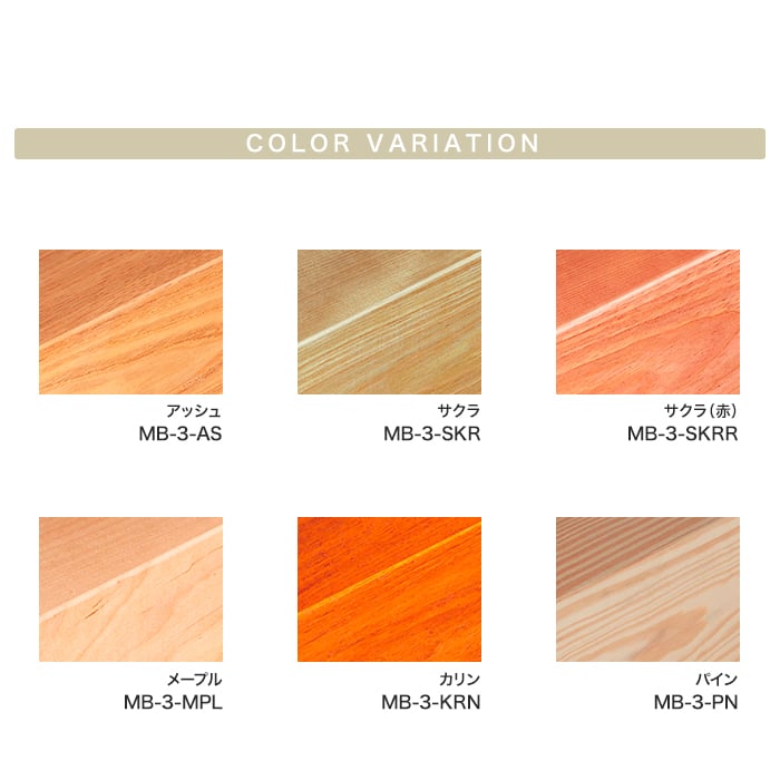 【框】ボード BOARD 玄関部材 廻縁 9×35×3950mm*MB-3-AS/MB-3-BB