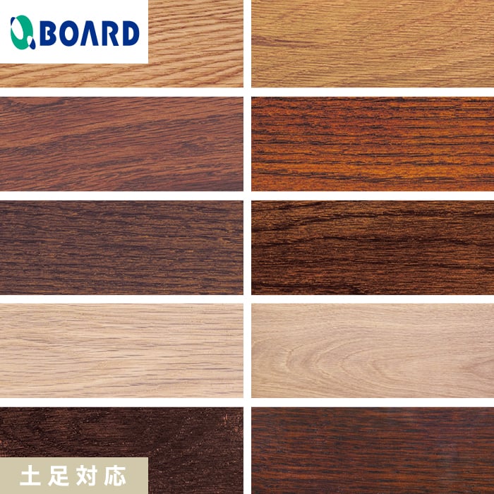 Rakuten - 【フローリング材】フローリング ボード BOARD グランデ 0.5坪 土足対応*MU-31/KU-65