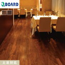【フローリング材】フローリング ボード BOARD ワンハーフ 1坪 土足対応 ウォールナット__oh26